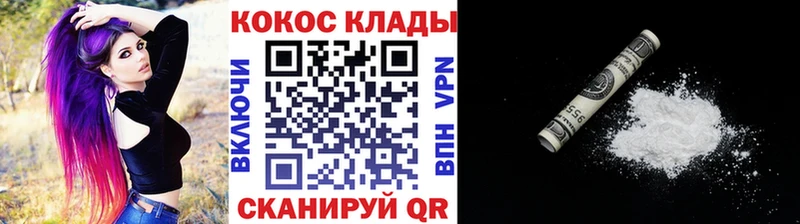 Купить наркотики цена Гуково Гашиш  COCAIN  АМФ  кракен ONION  Меф  Конопля 