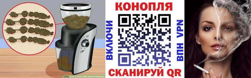 Печенье с ТГК марихуана  Гуково 