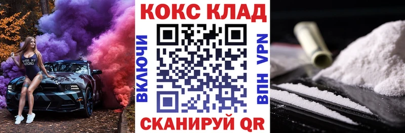 Кокаин Columbia Гуково