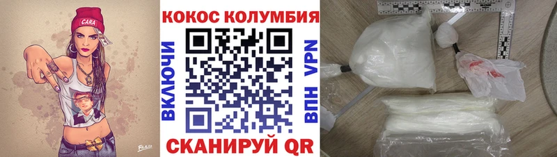 COCAIN Боливия  OMG как зайти  Гуково 