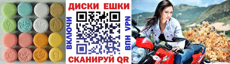 что такое   Гуково  ЭКСТАЗИ 280мг 