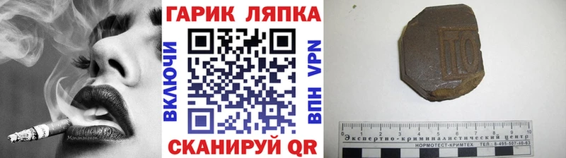 где купить наркотик  кракен сайт  ГАШ 40% ТГК  Гуково 