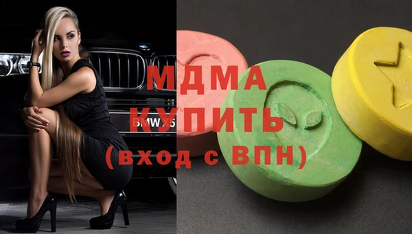 каннабис Армянск