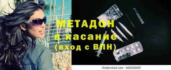 каннабис Армянск