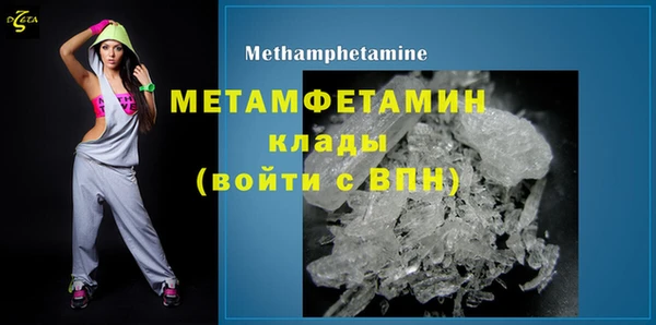ГАЛЛЮЦИНОГЕННЫЕ ГРИБЫ Покровск