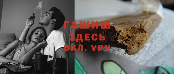герыч Арсеньев