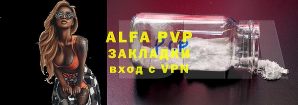 Альфа ПВП Покачи