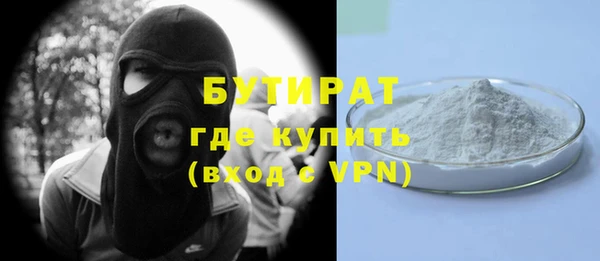 ГАЛЛЮЦИНОГЕННЫЕ ГРИБЫ Покровск