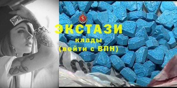 тгк Пролетарск