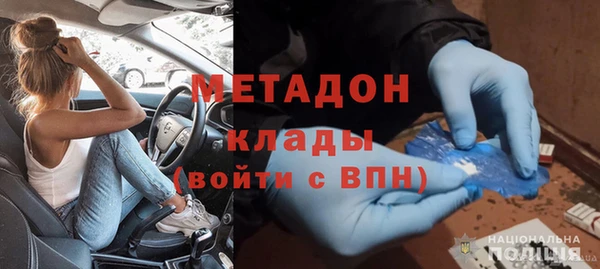 каннабис Армянск