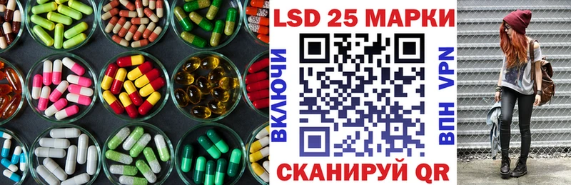 что такое наркотик площадка как зайти LSD-25 экстази кислота Гуково