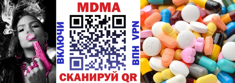 где найти наркотики  Гуково  OMG   МДМА Molly 