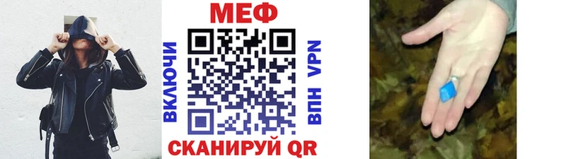 МЯУ-МЯУ кристаллы мега зеркало Гуково