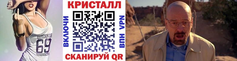 Метамфетамин Декстрометамфетамин 99.9%  Гуково 