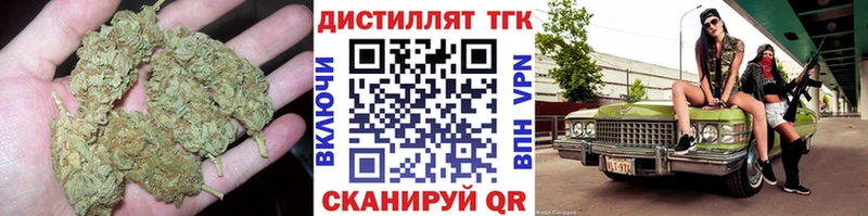 darknet наркотические препараты Гуково Дистиллят ТГК THC oil